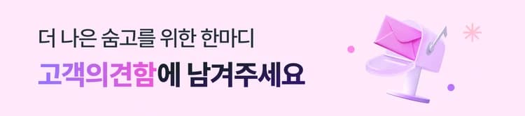 맡김 이야기
